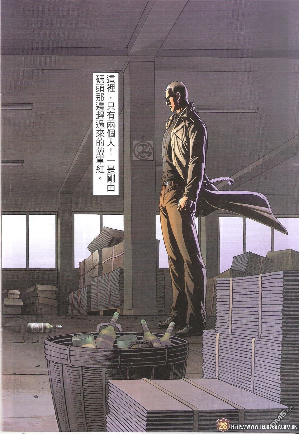 第1705话