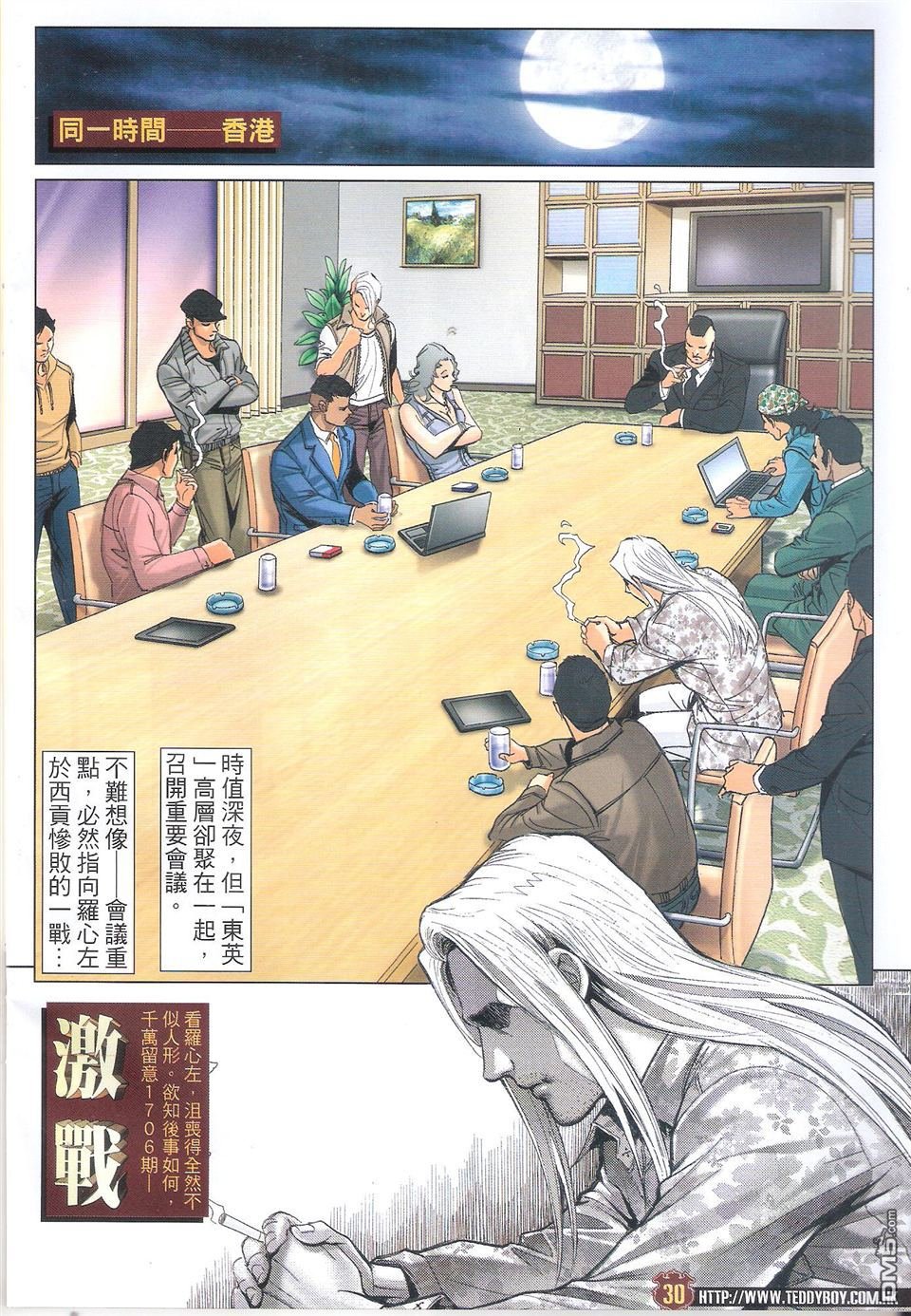 第1705话