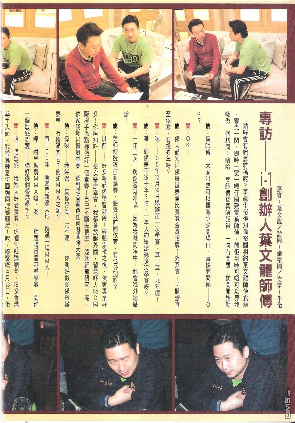 第1705话