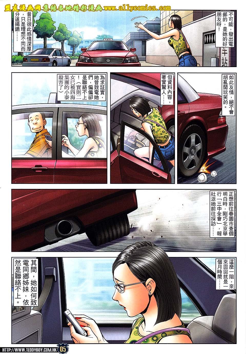 第1706话