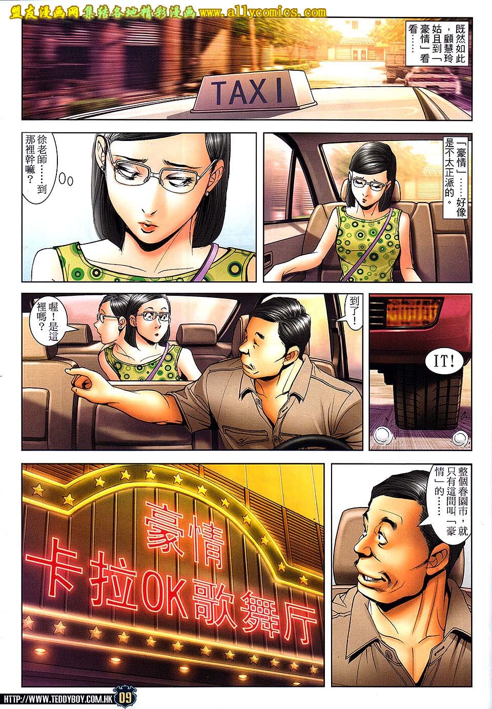 第1706话