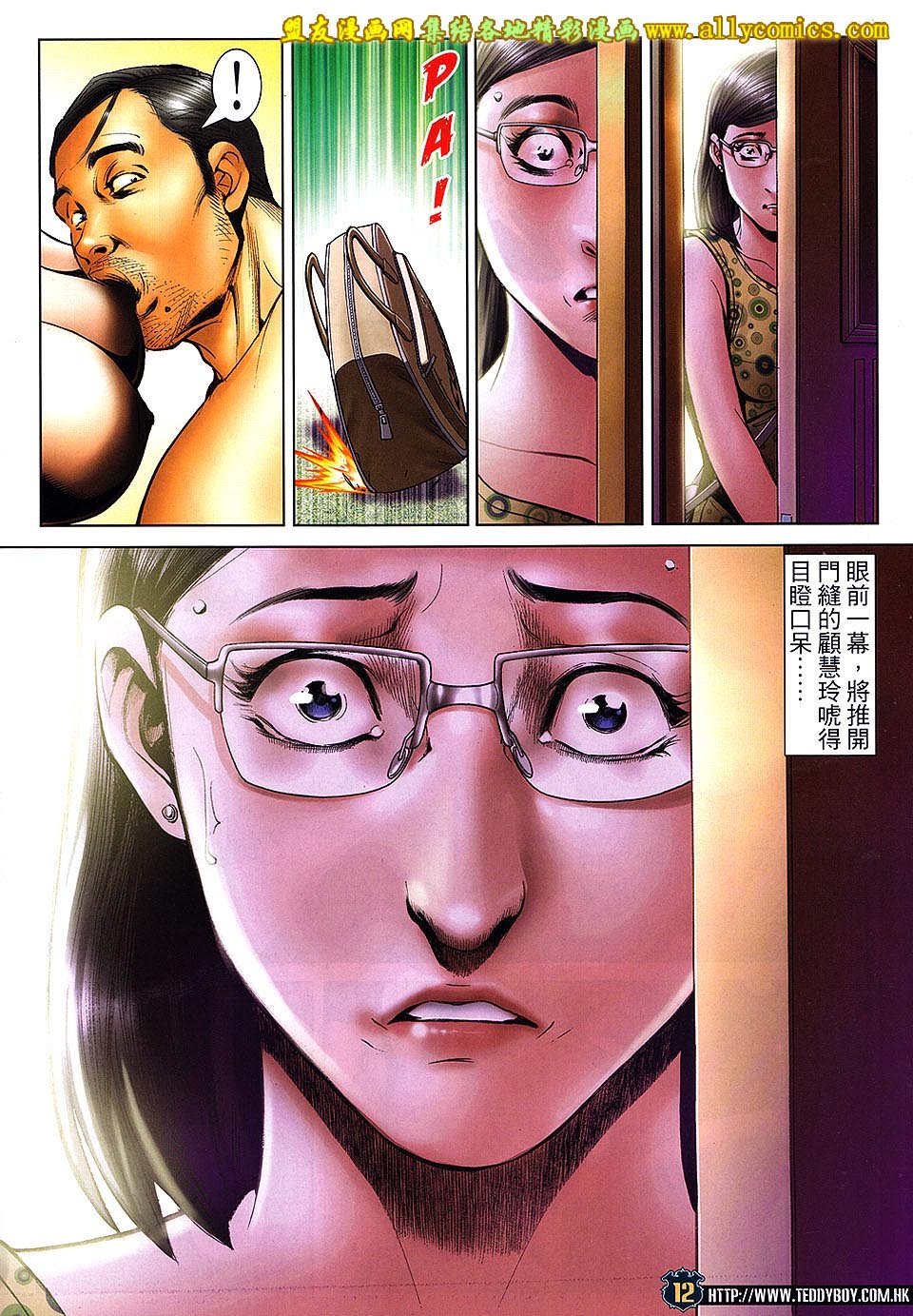 第1706话