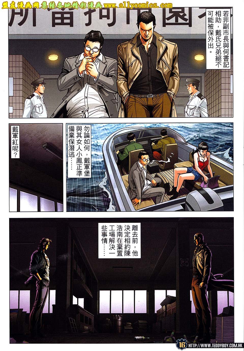 第1706话