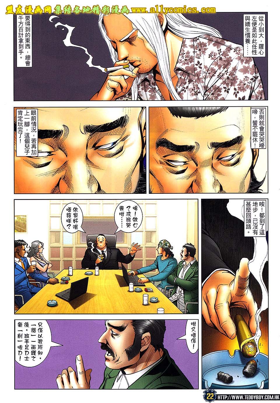 第1706话