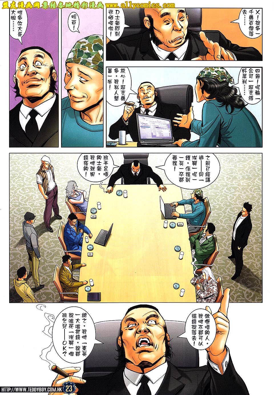 第1706话