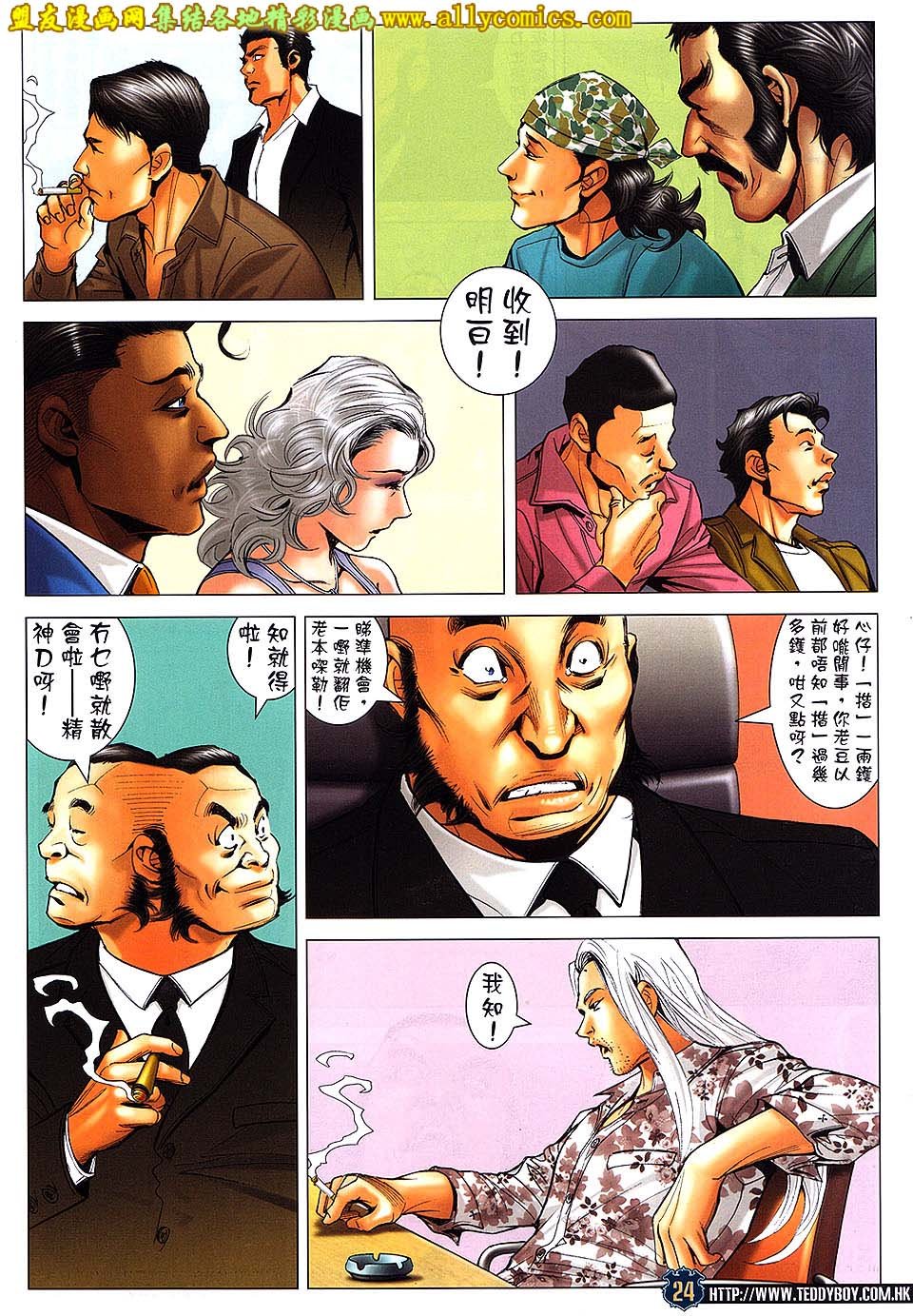 第1706话