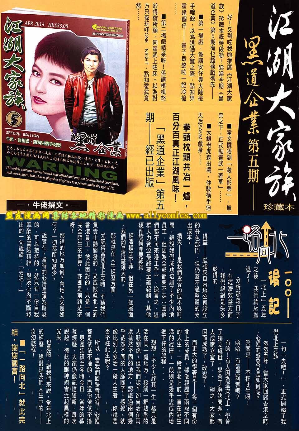 第1706话