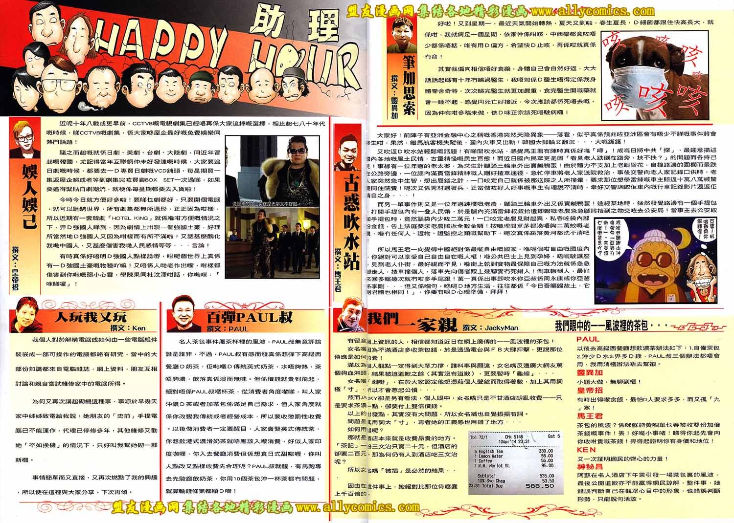 第1706话