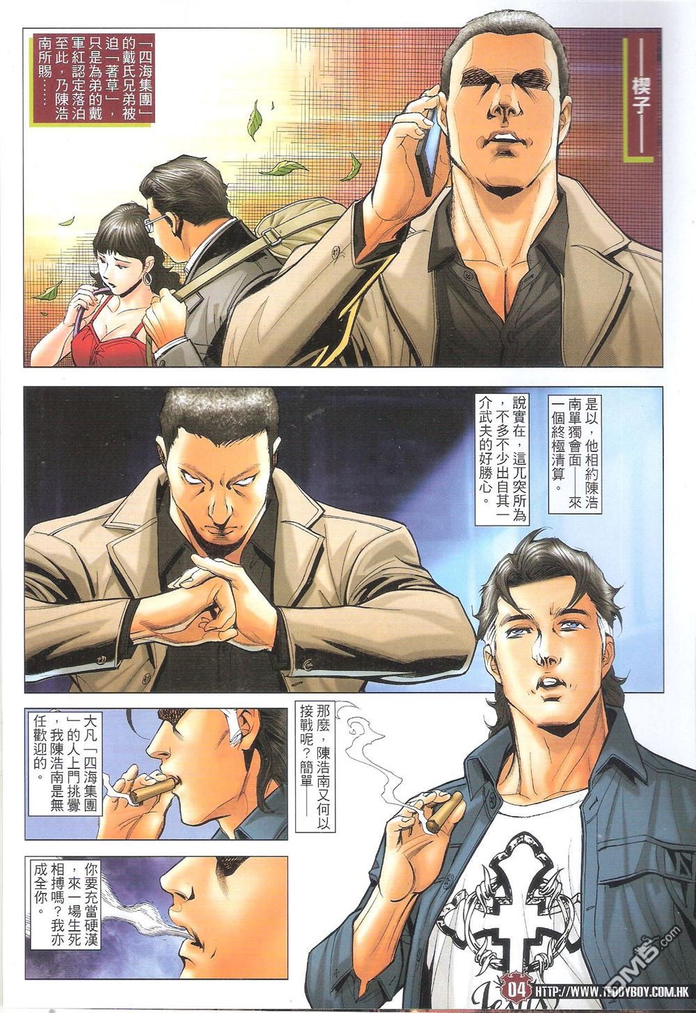 第1707话