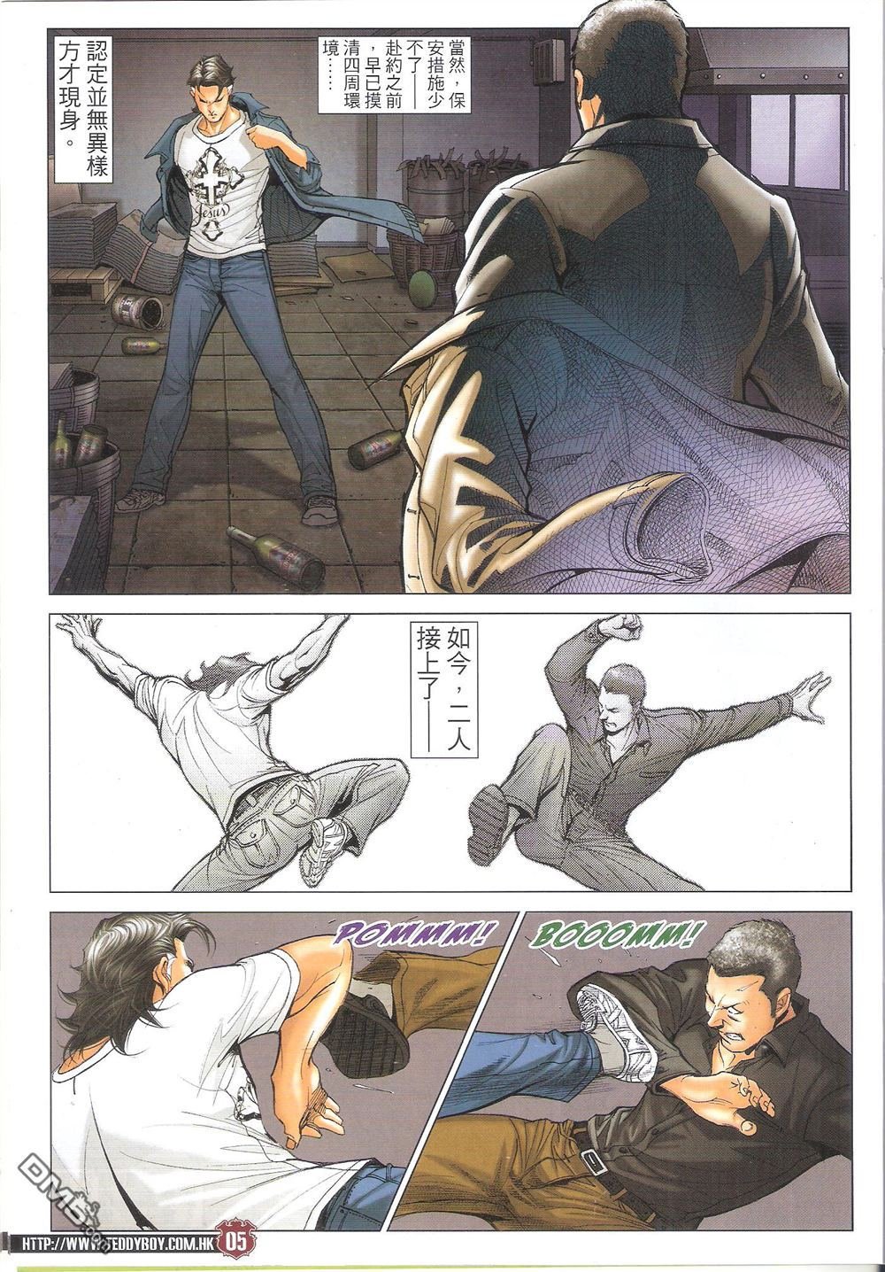 第1707话