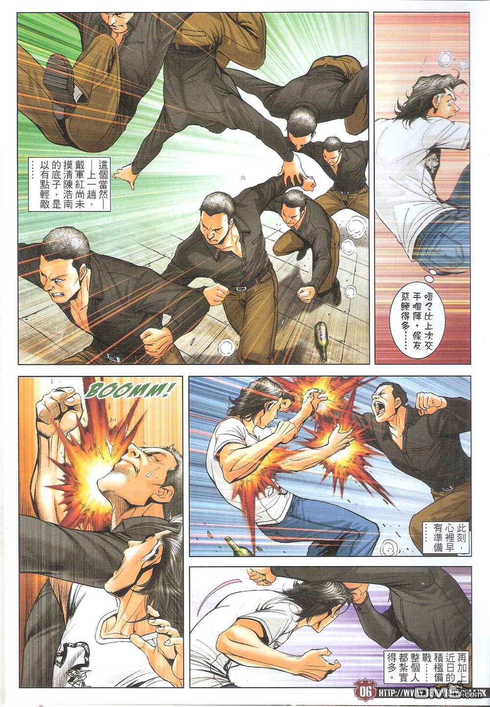 第1707话