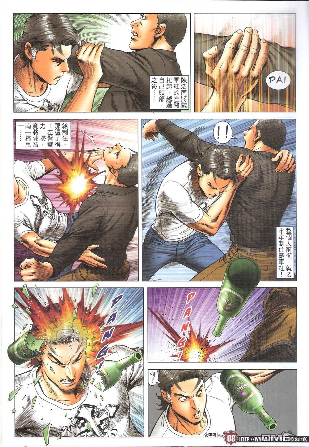 第1707话