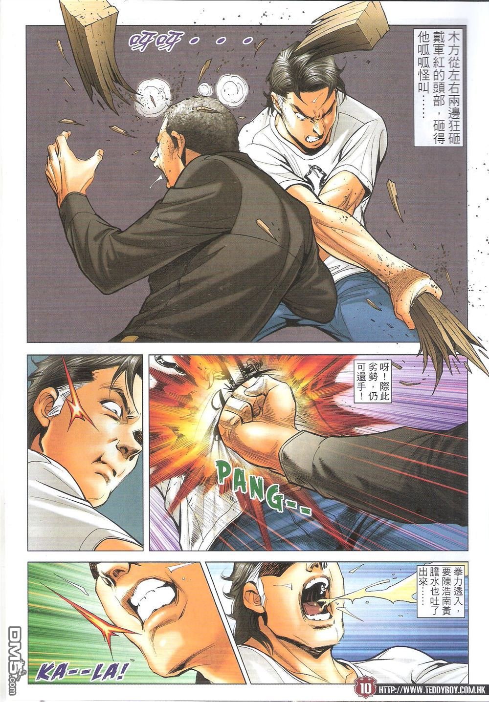 第1707话