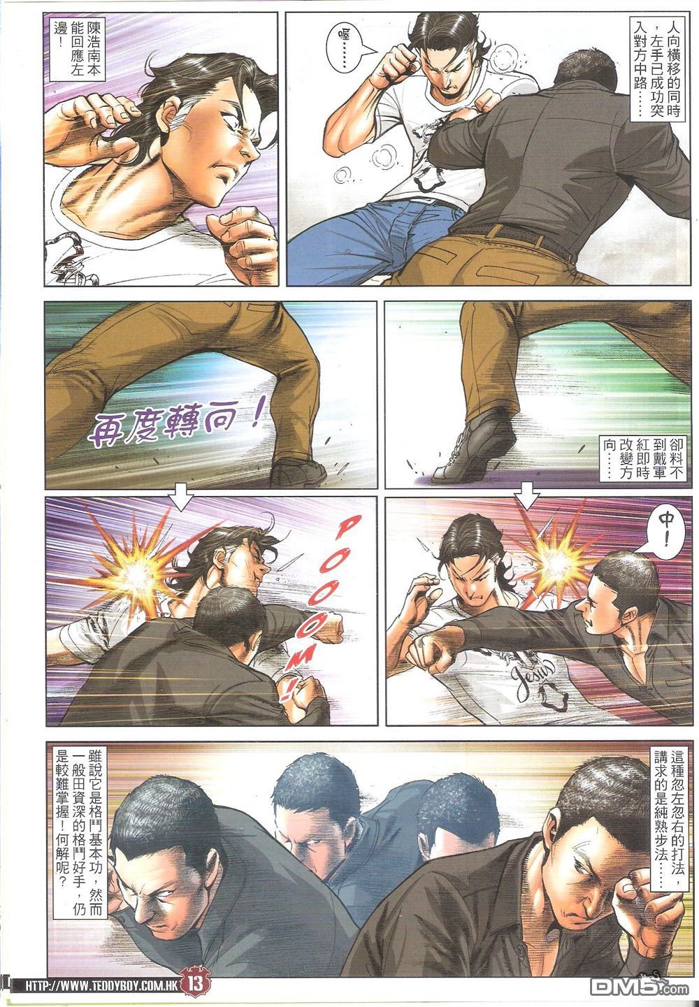第1707话