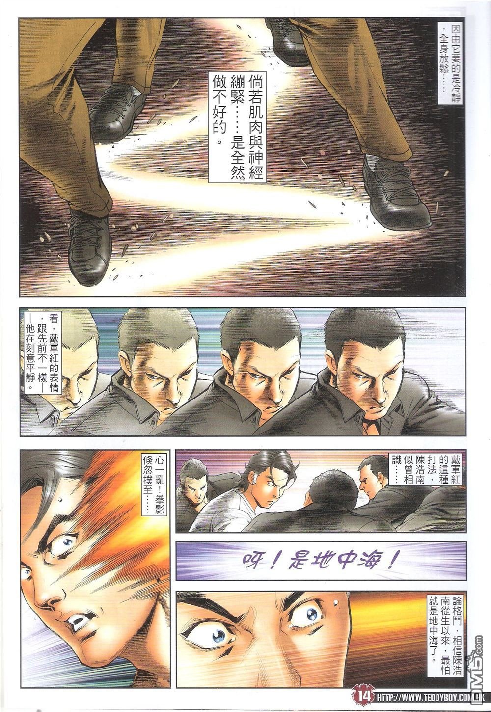第1707话