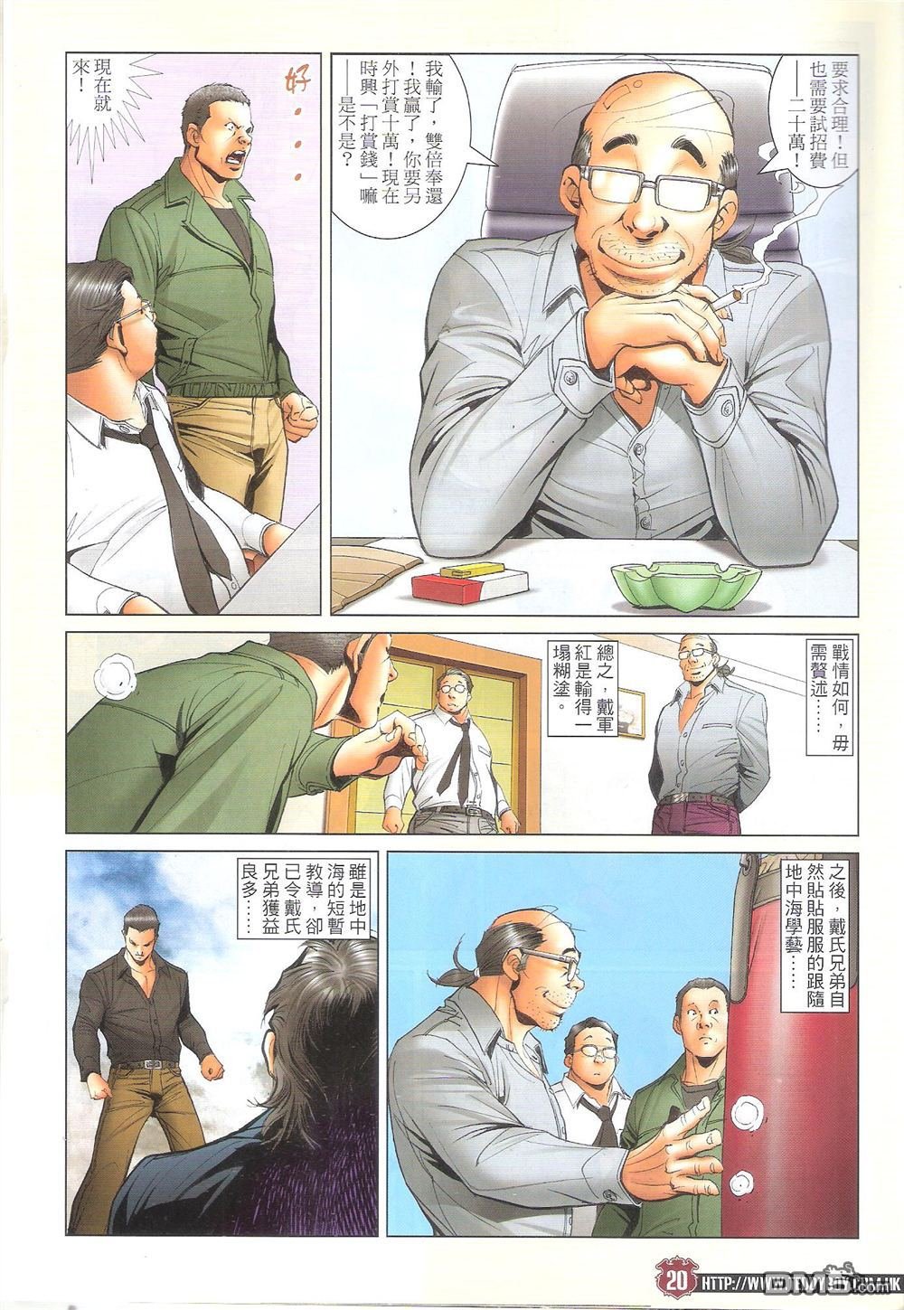 第1707话