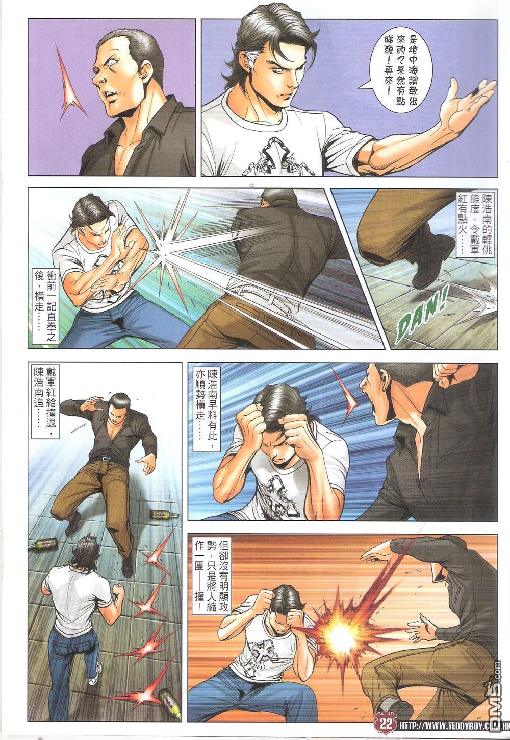 第1707话