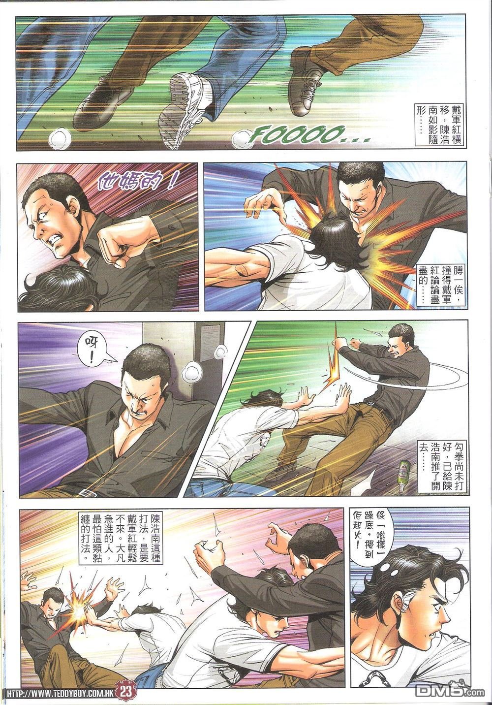 第1707话
