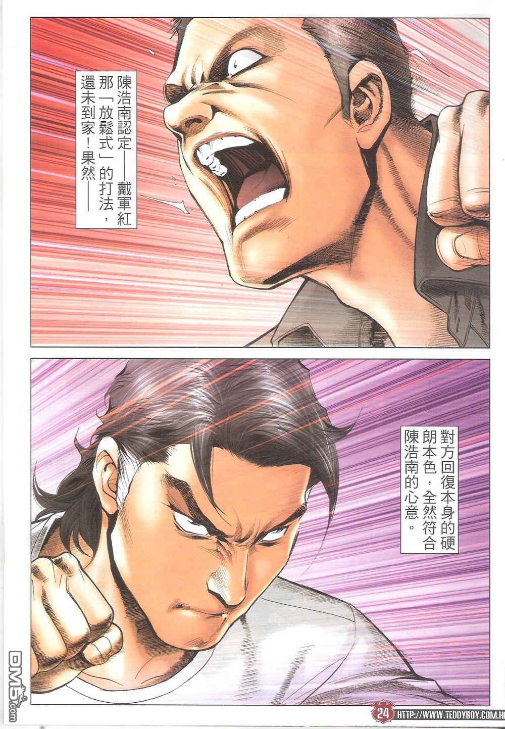 第1707话