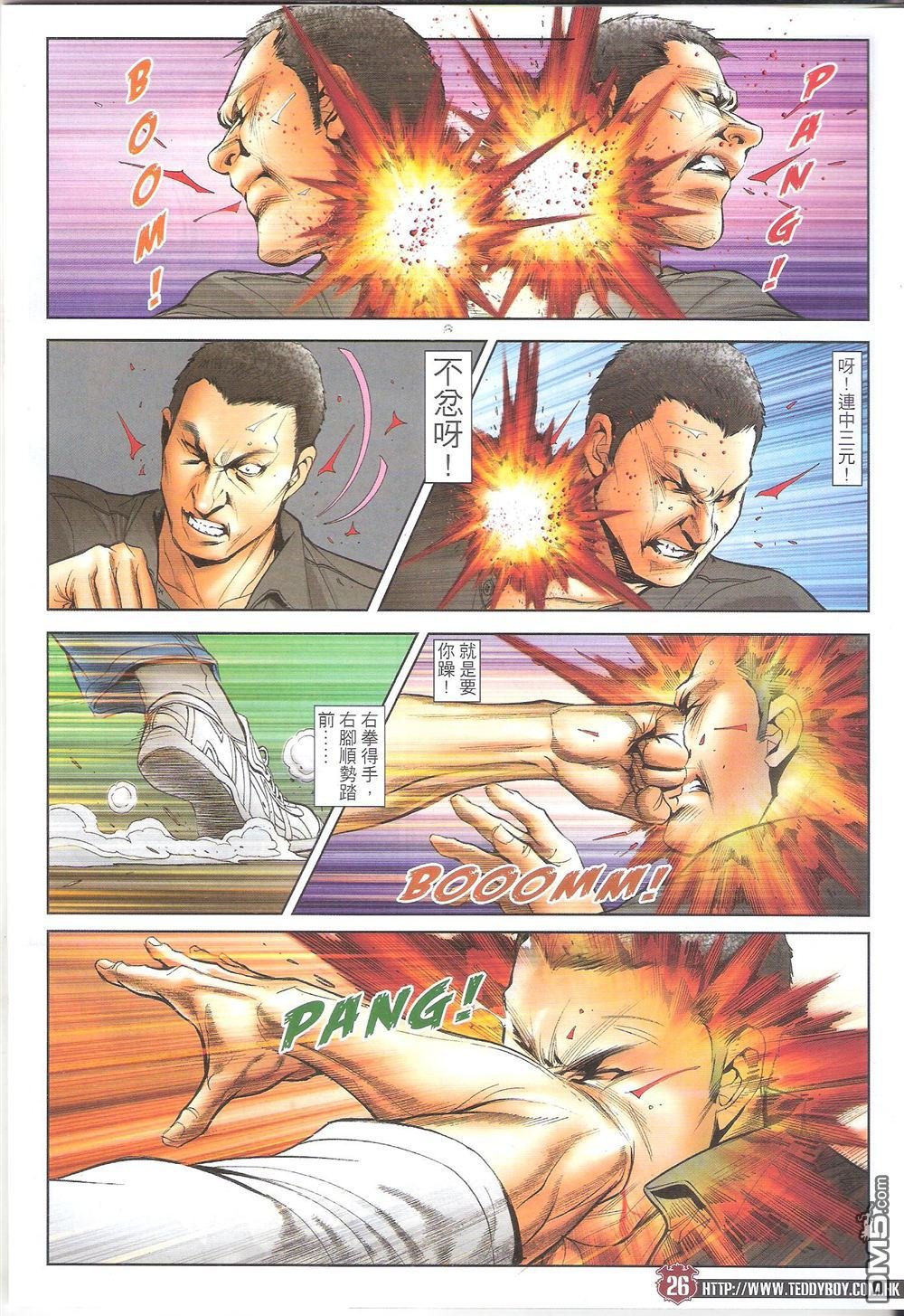 第1707话