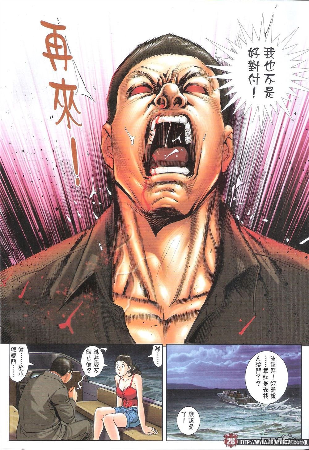 第1707话