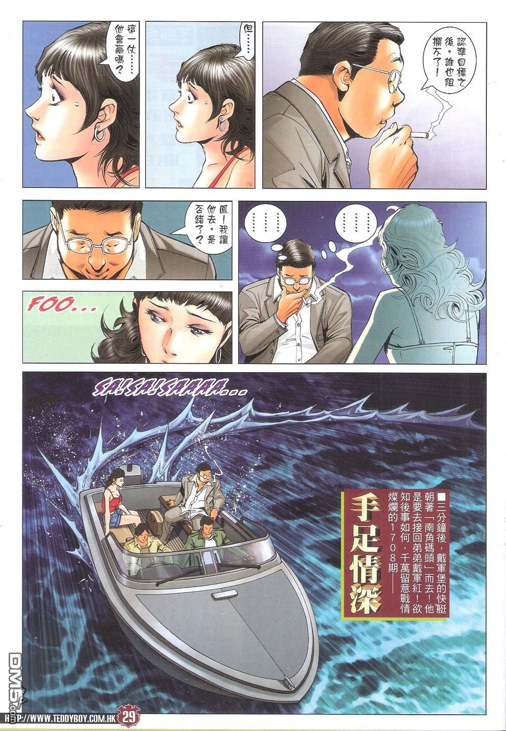 第1707话