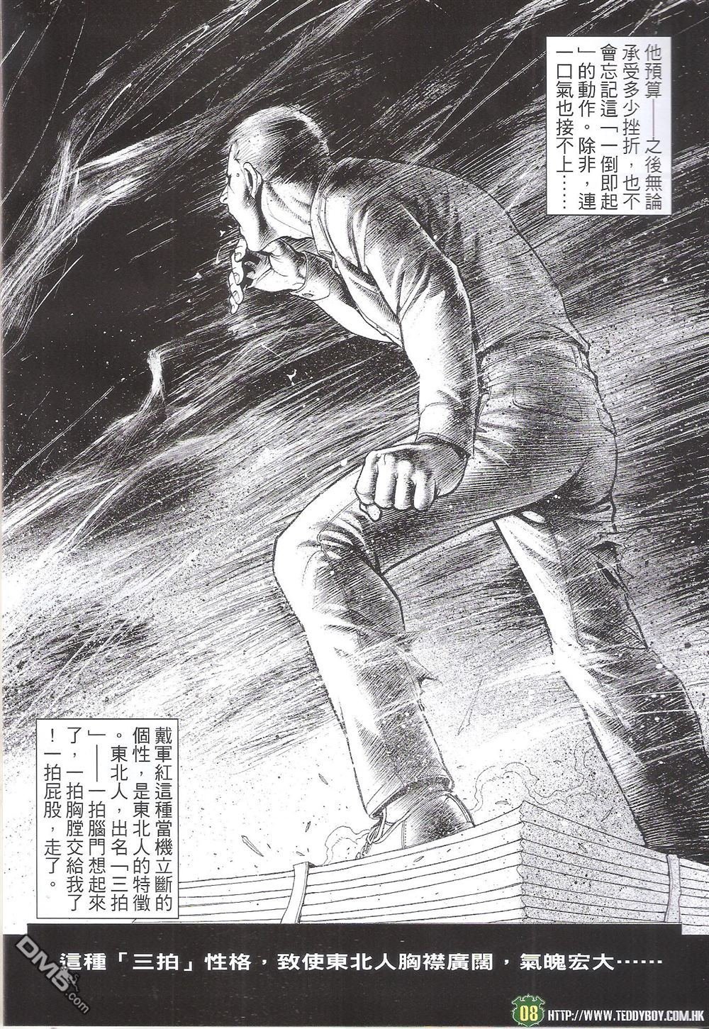 第1708话