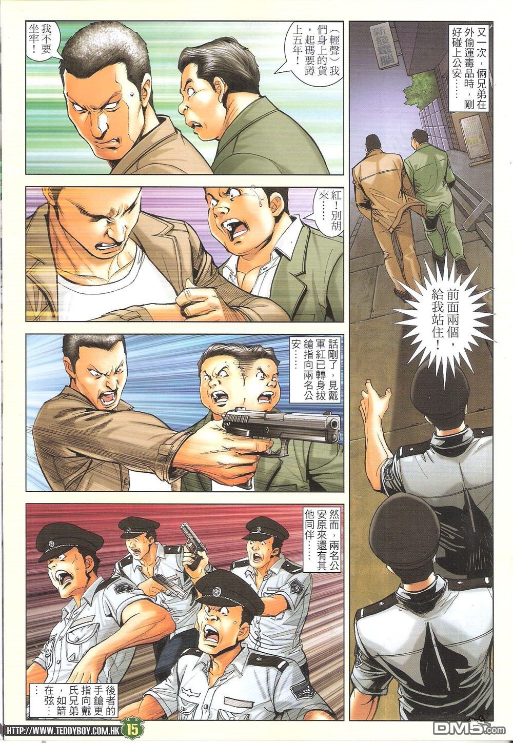 第1708话