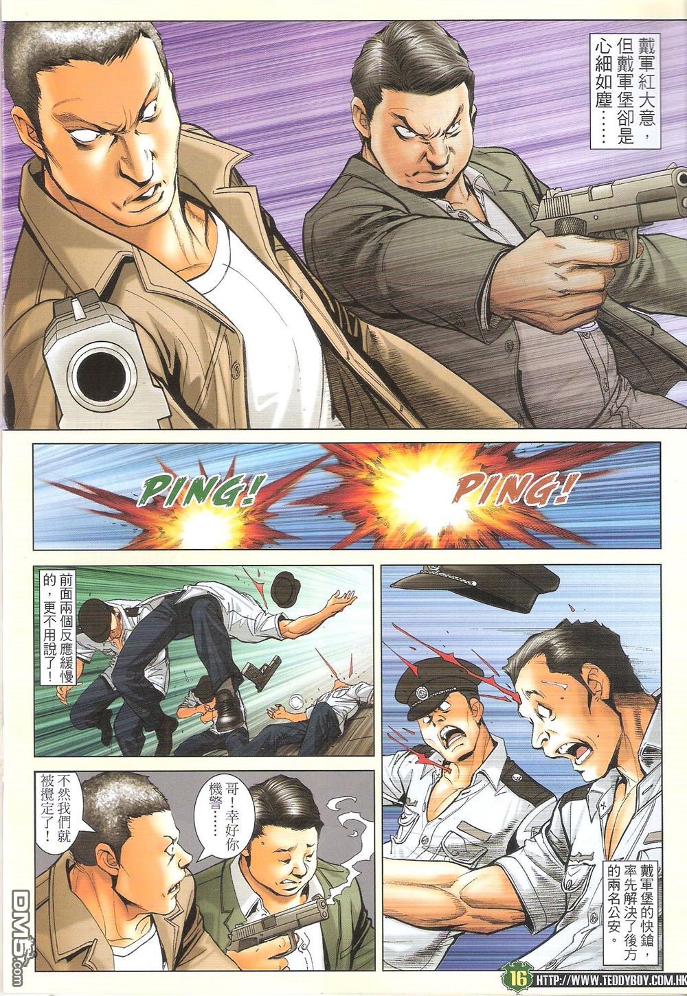 第1708话