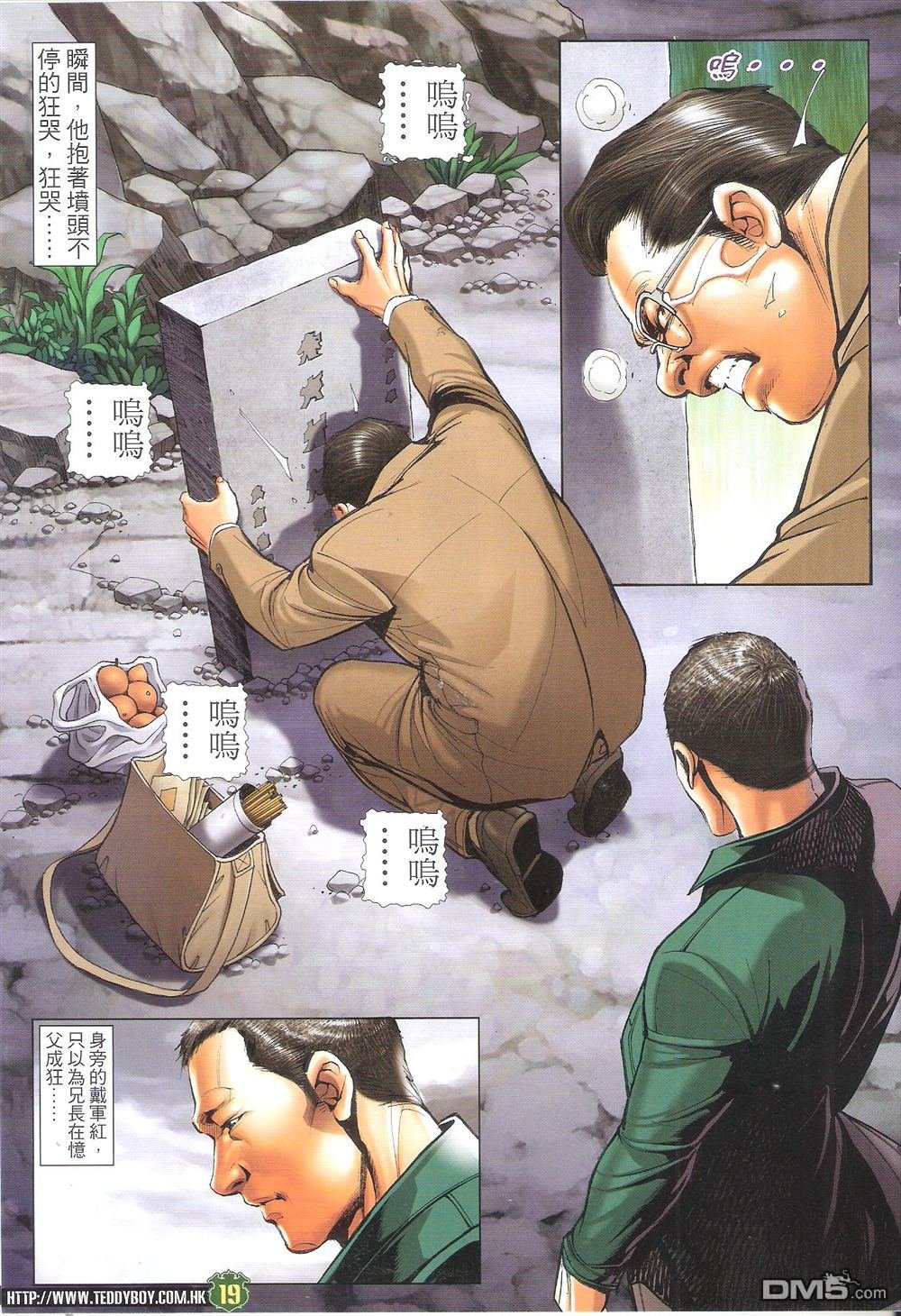 第1708话