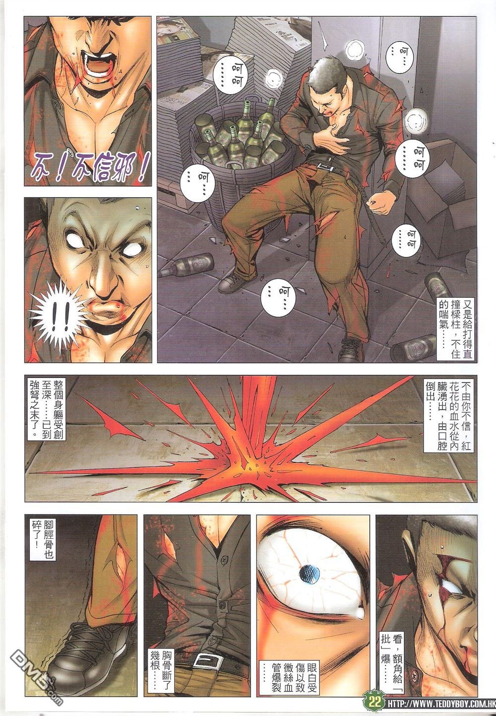 第1708话
