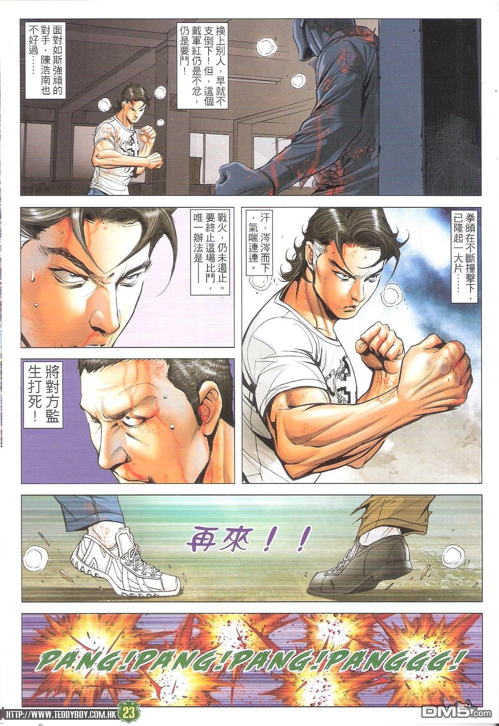 第1708话