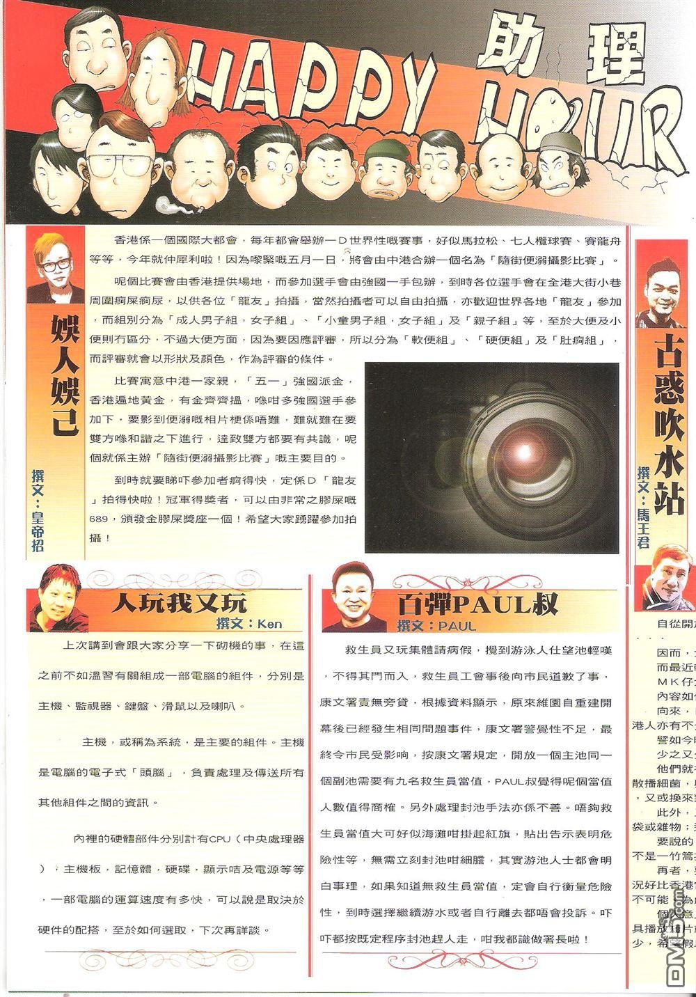 第1708话
