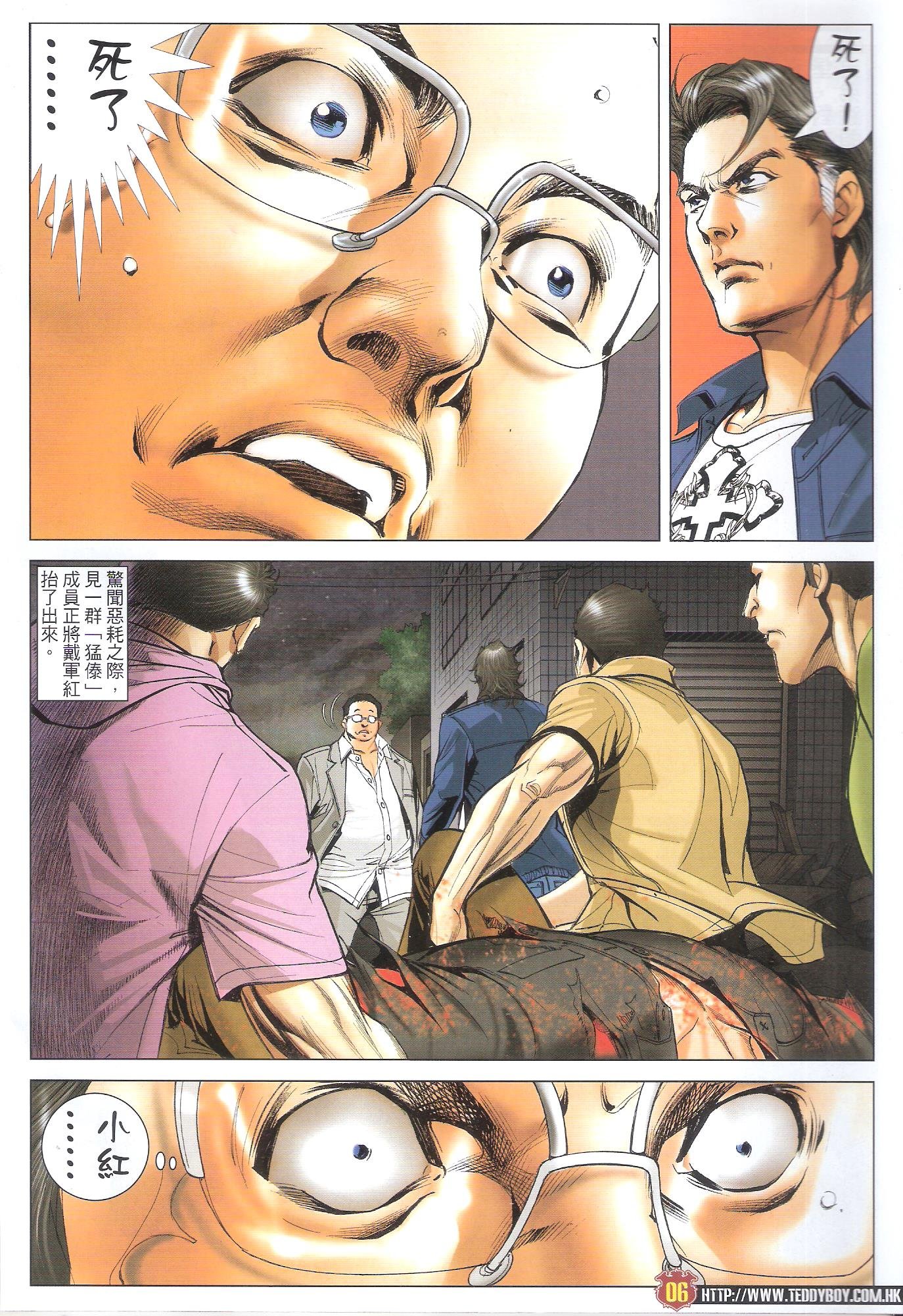 第1709话