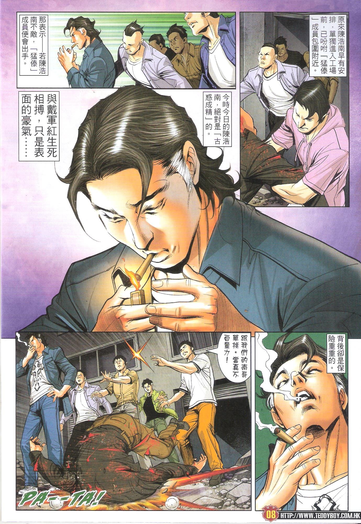 第1709话