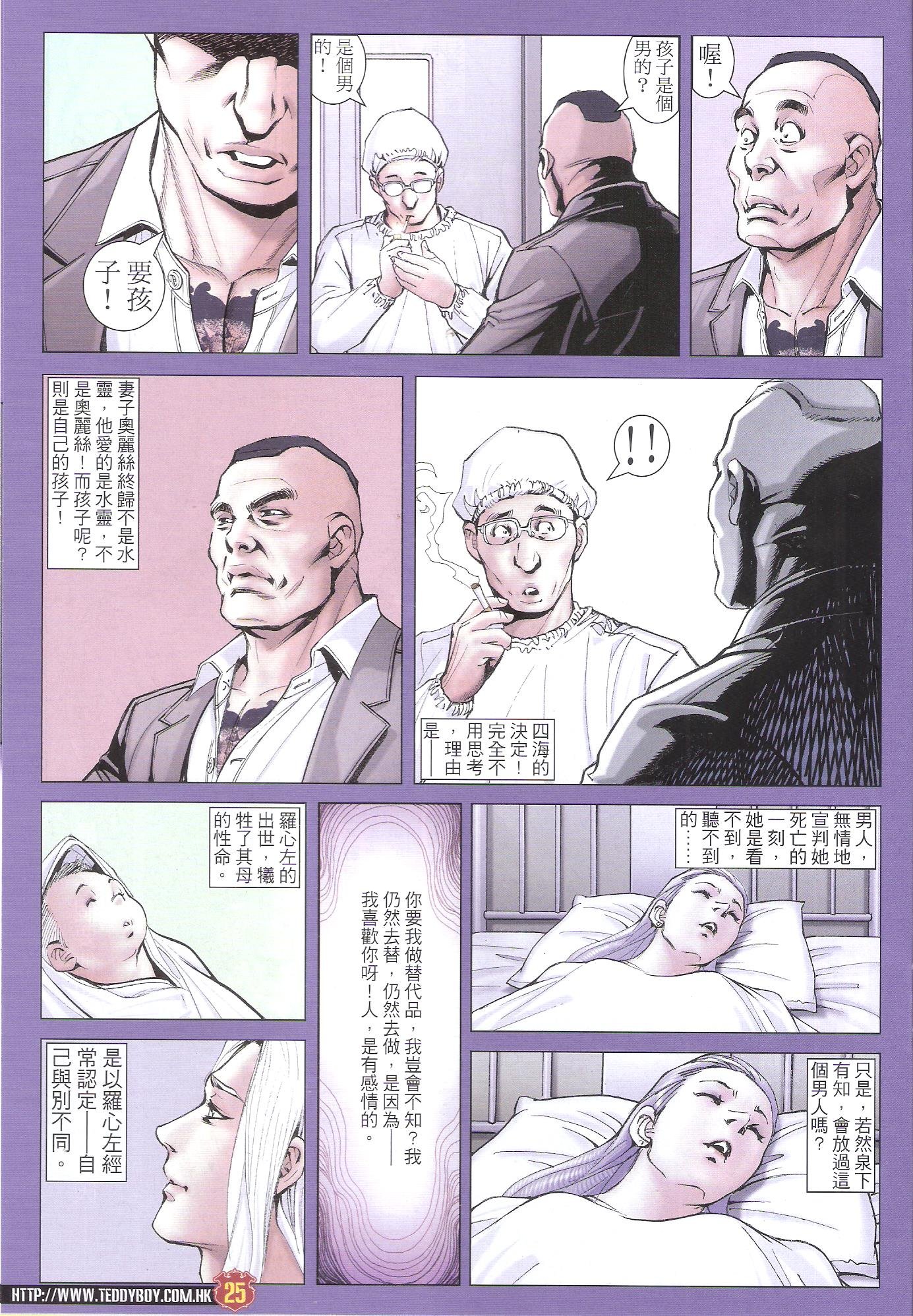 第1709话