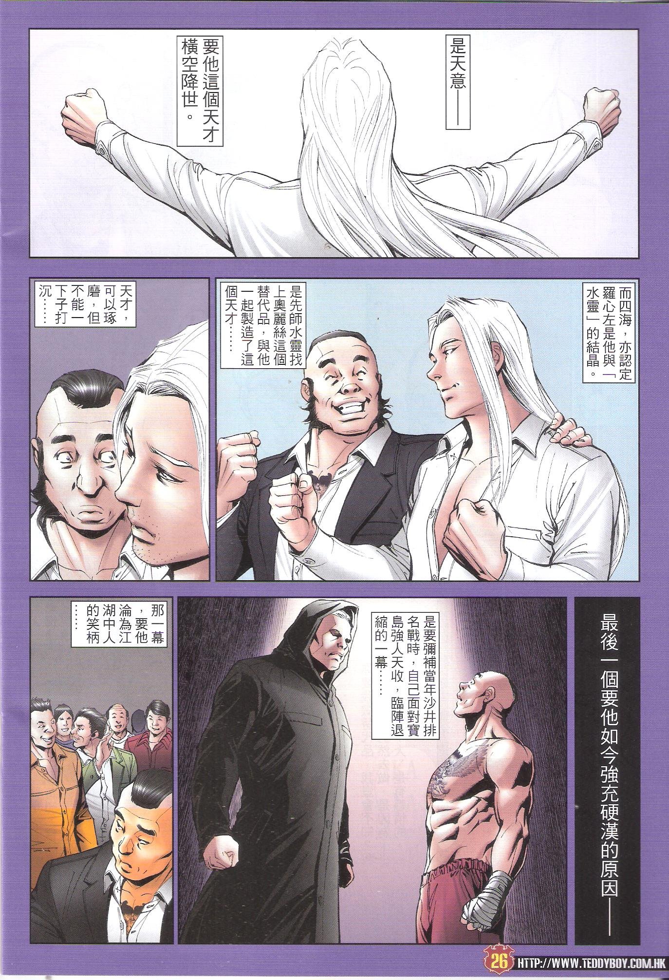 第1709话