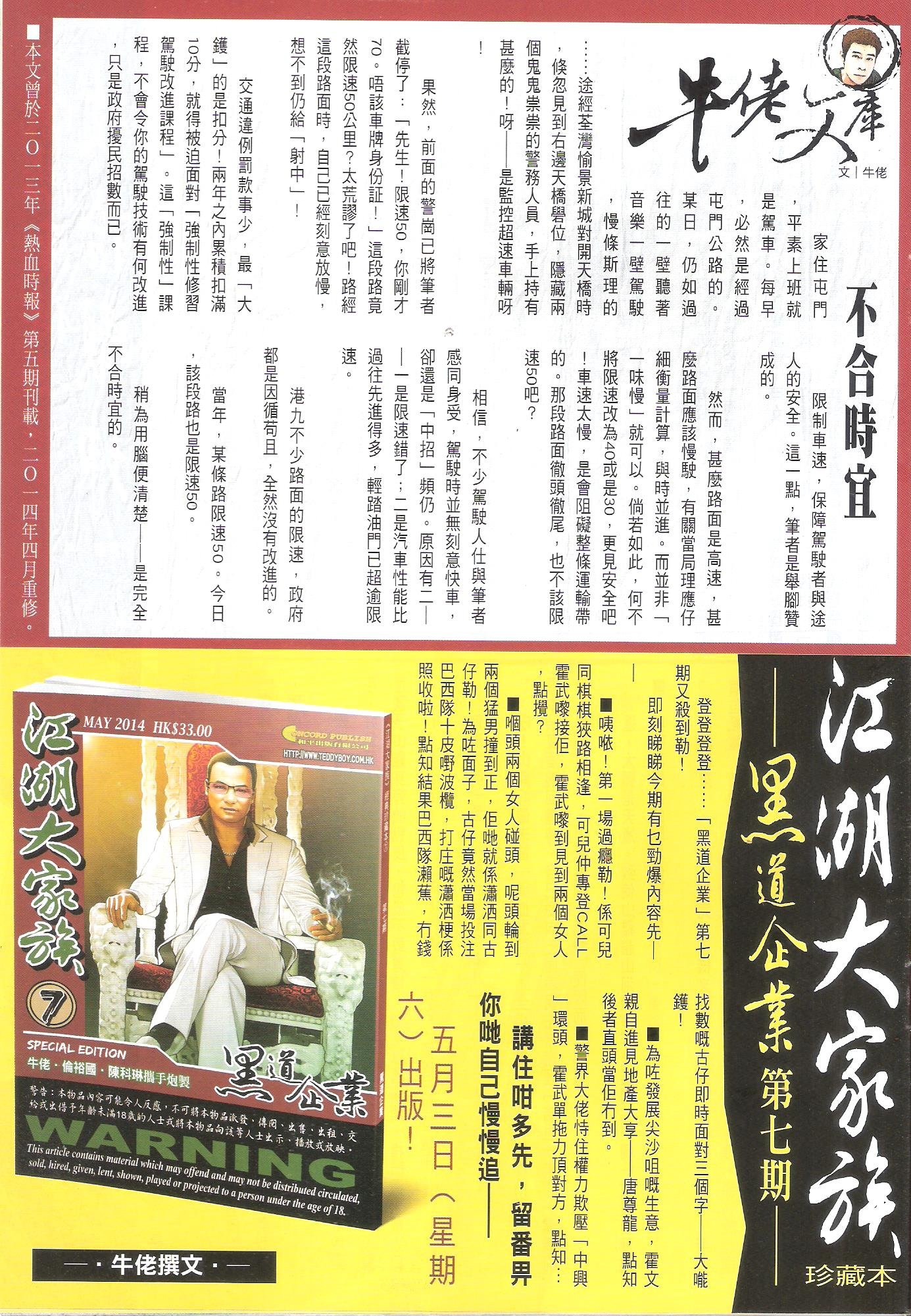 第1709话