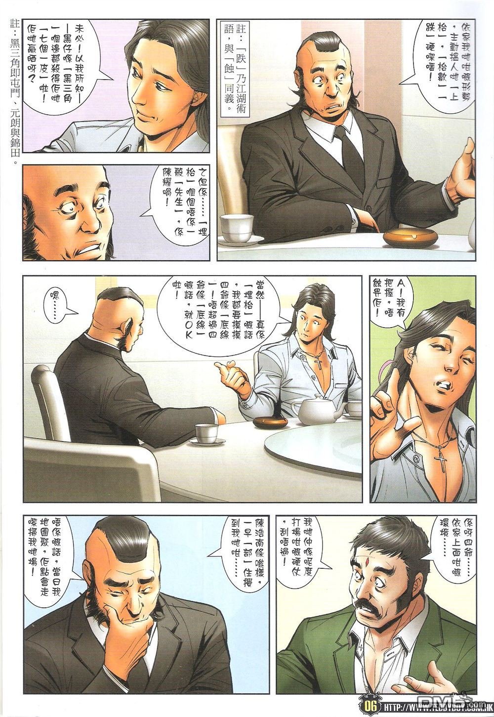 第1710话
