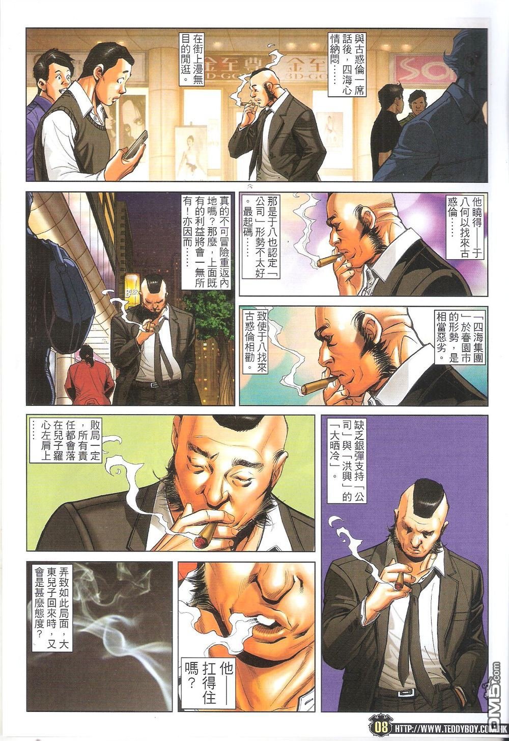 第1710话