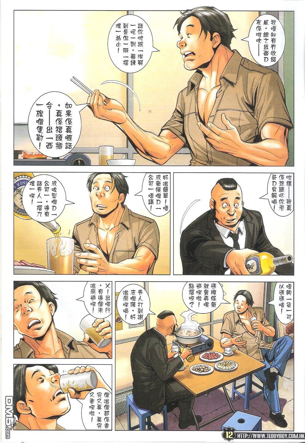 第1710话