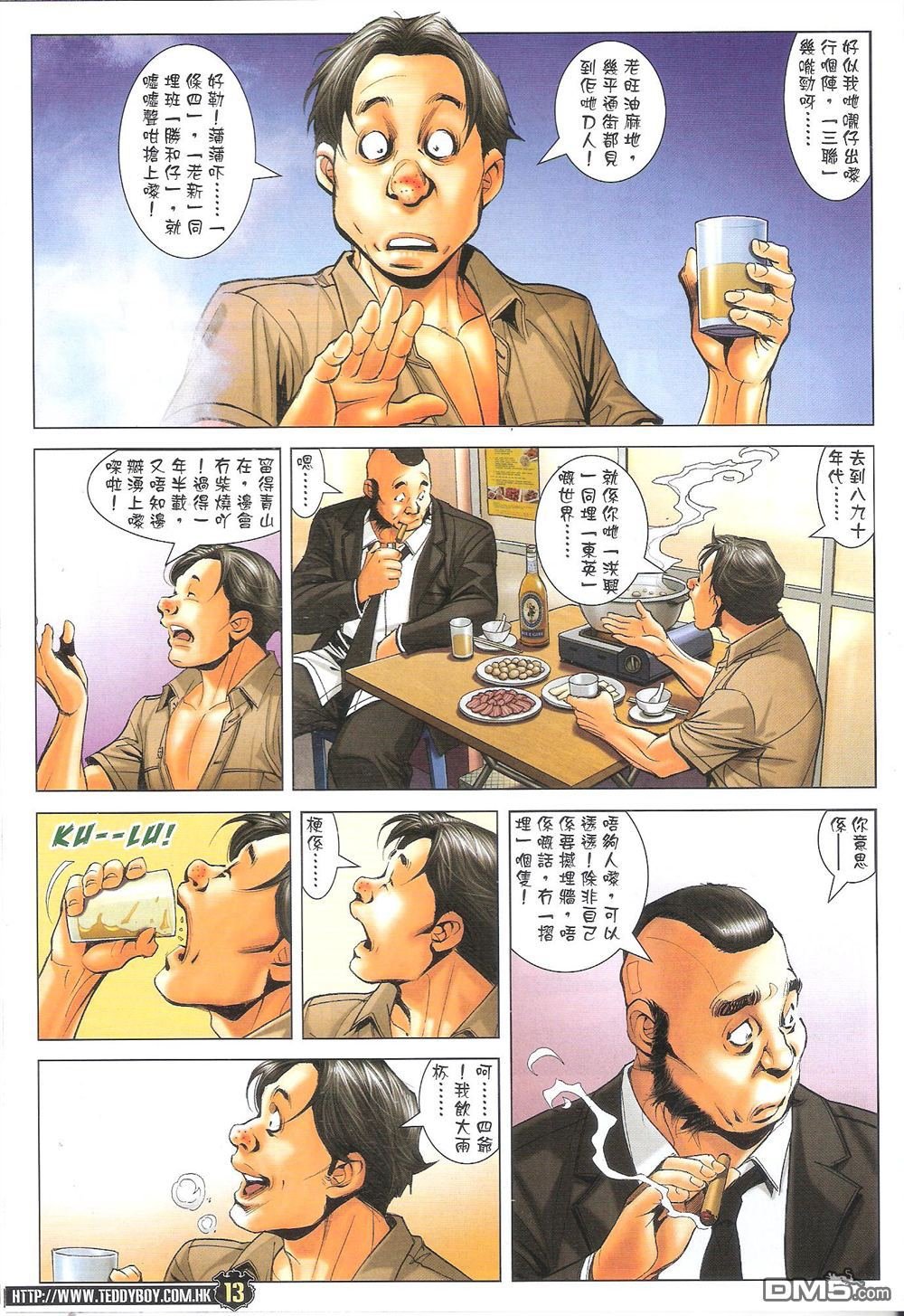 第1710话