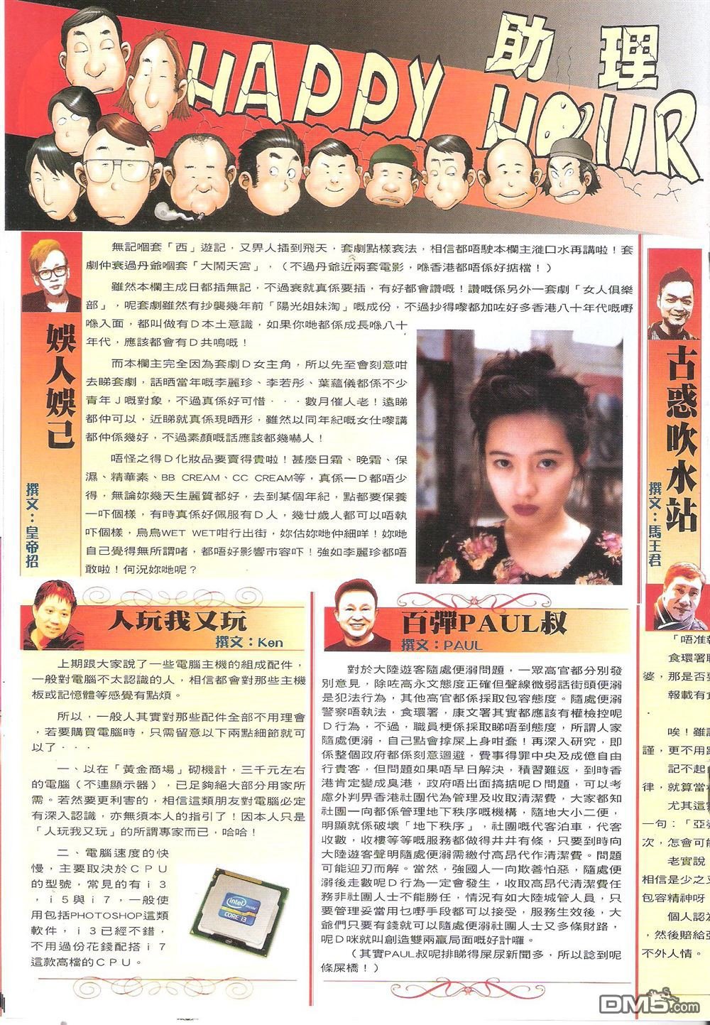 第1710话
