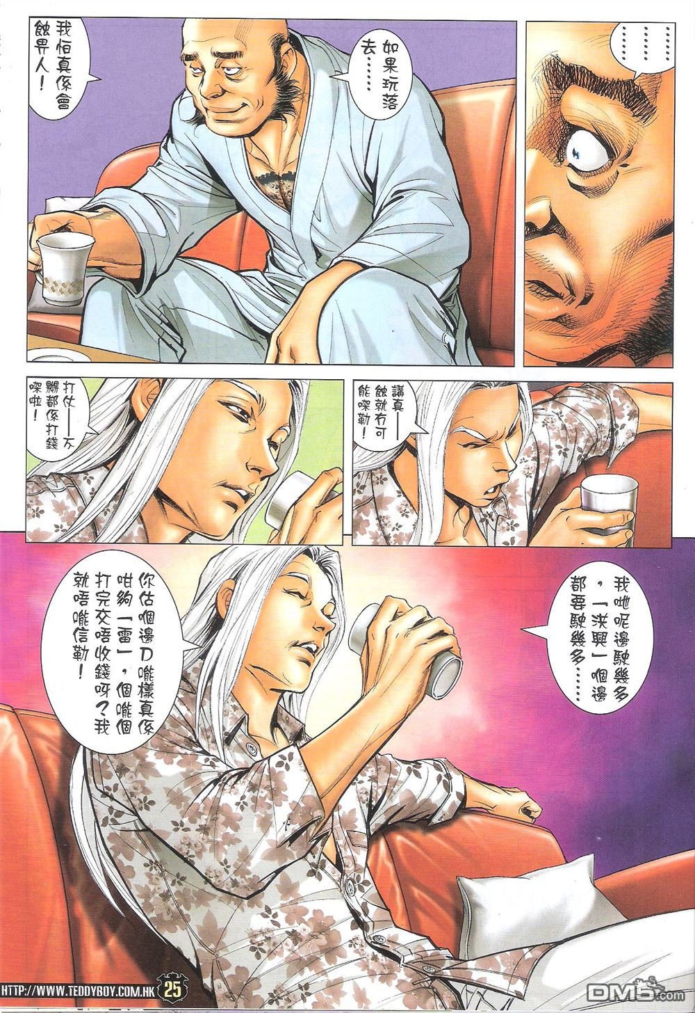 第1710话