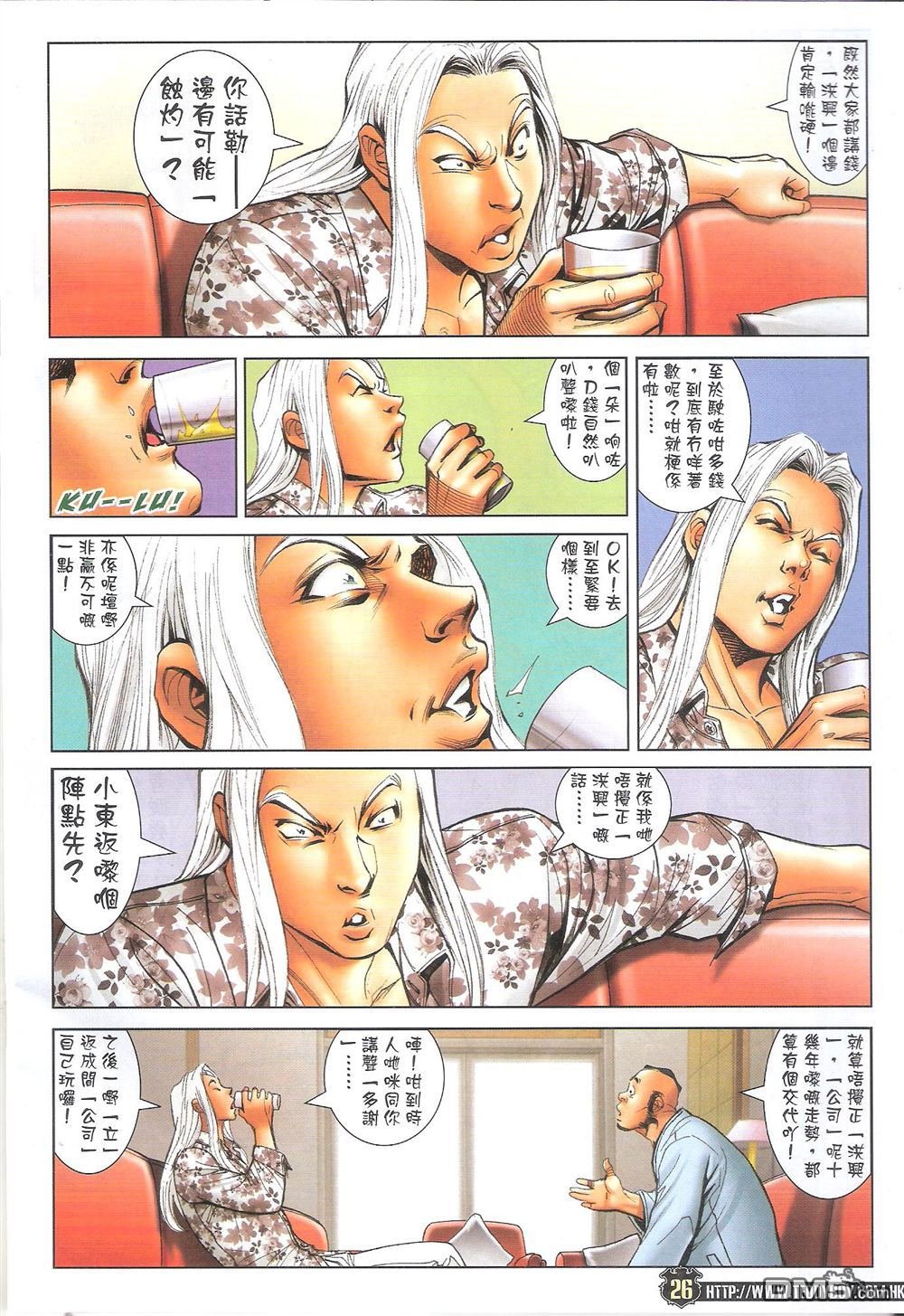 第1710话