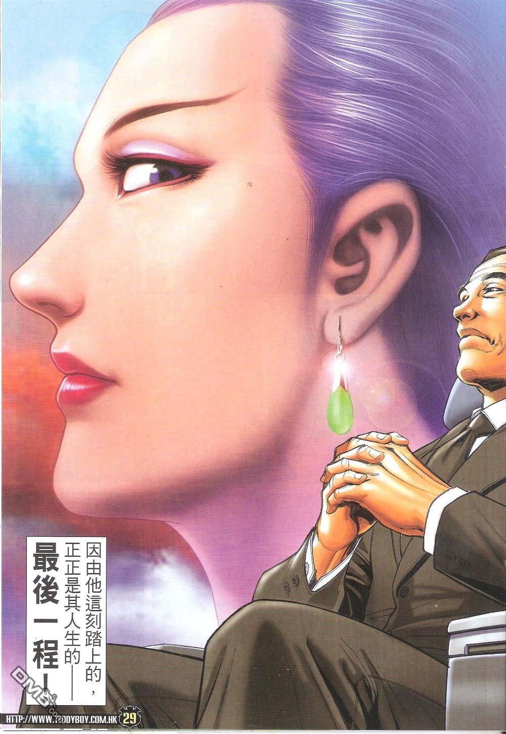 第1710话