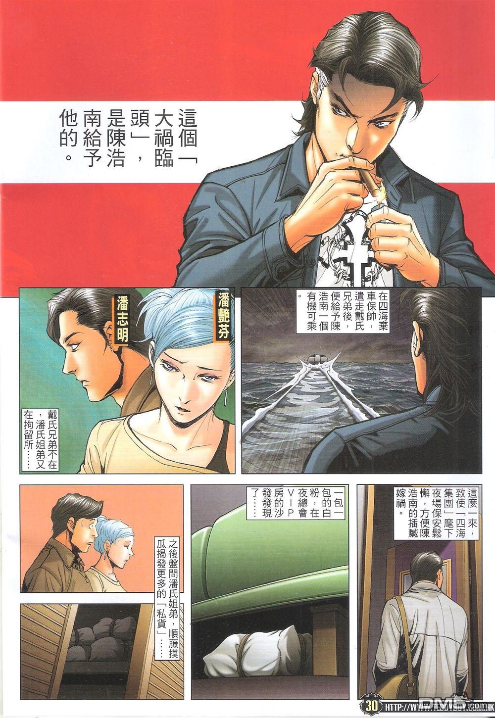 第1710话