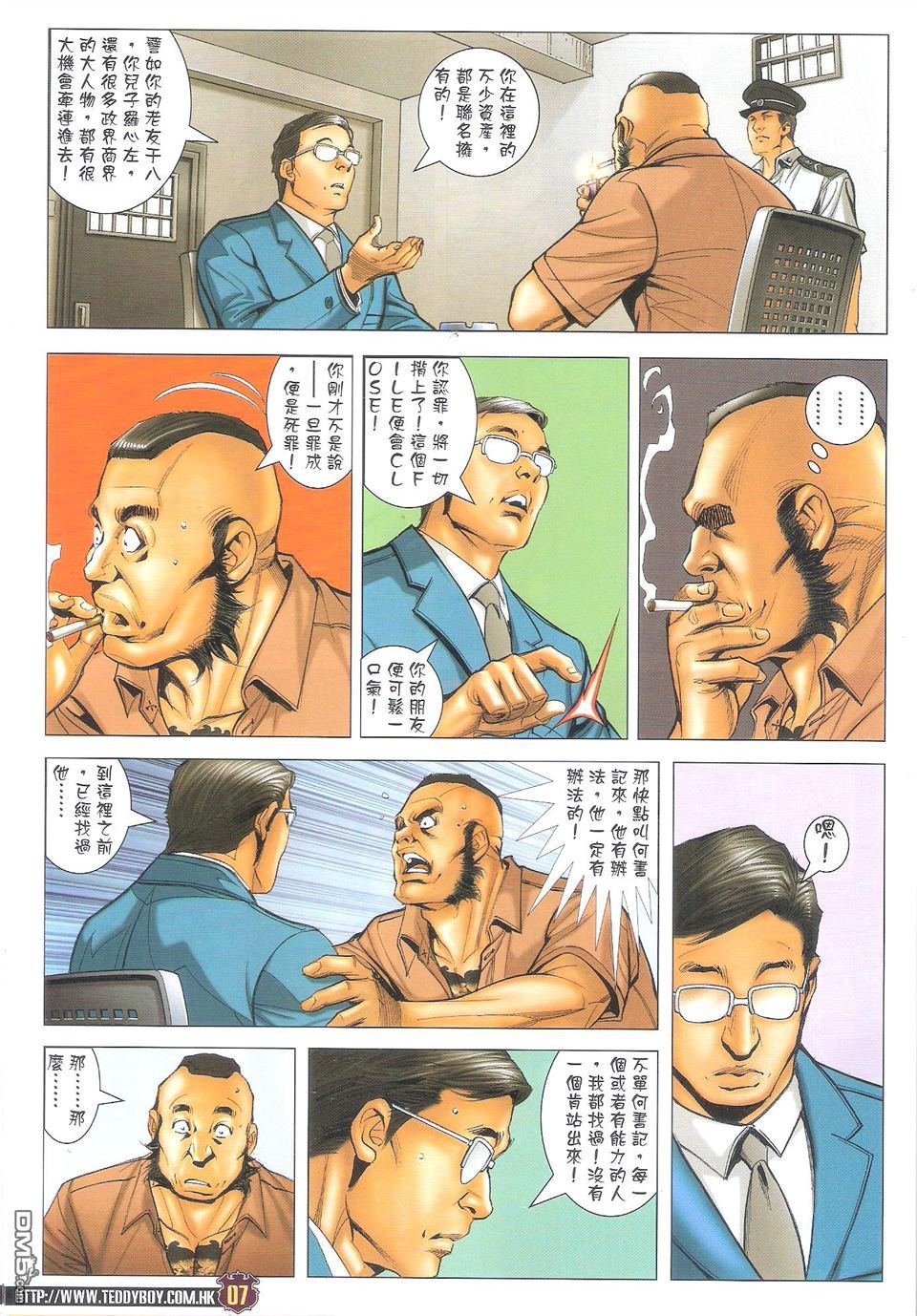 第1711话