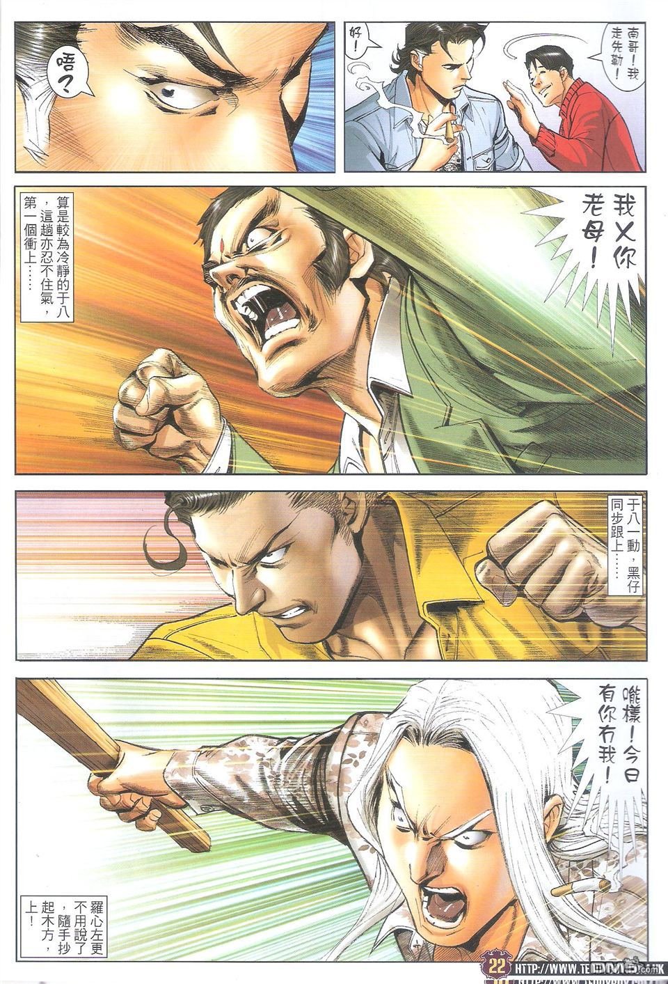 第1711话