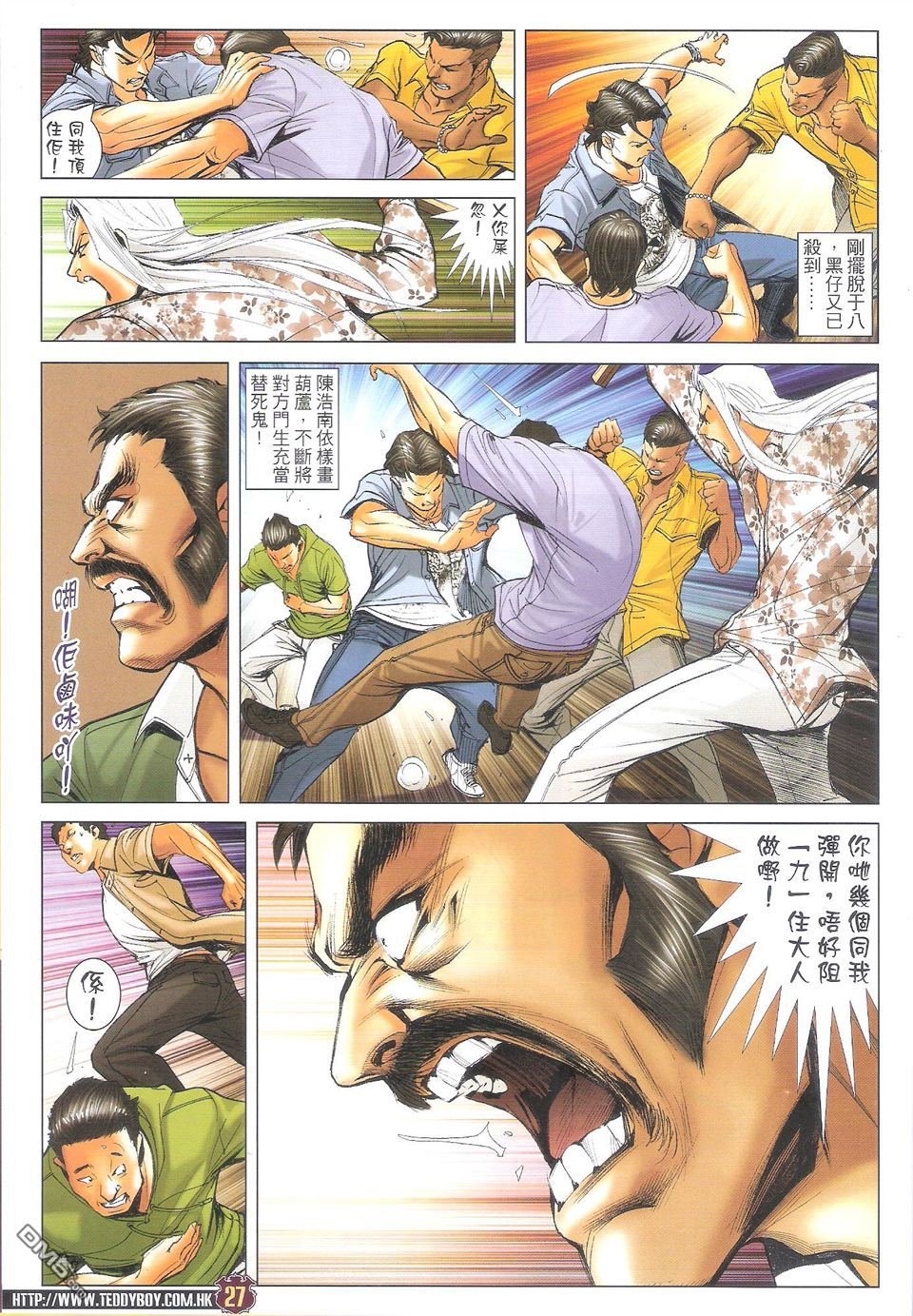 第1711话